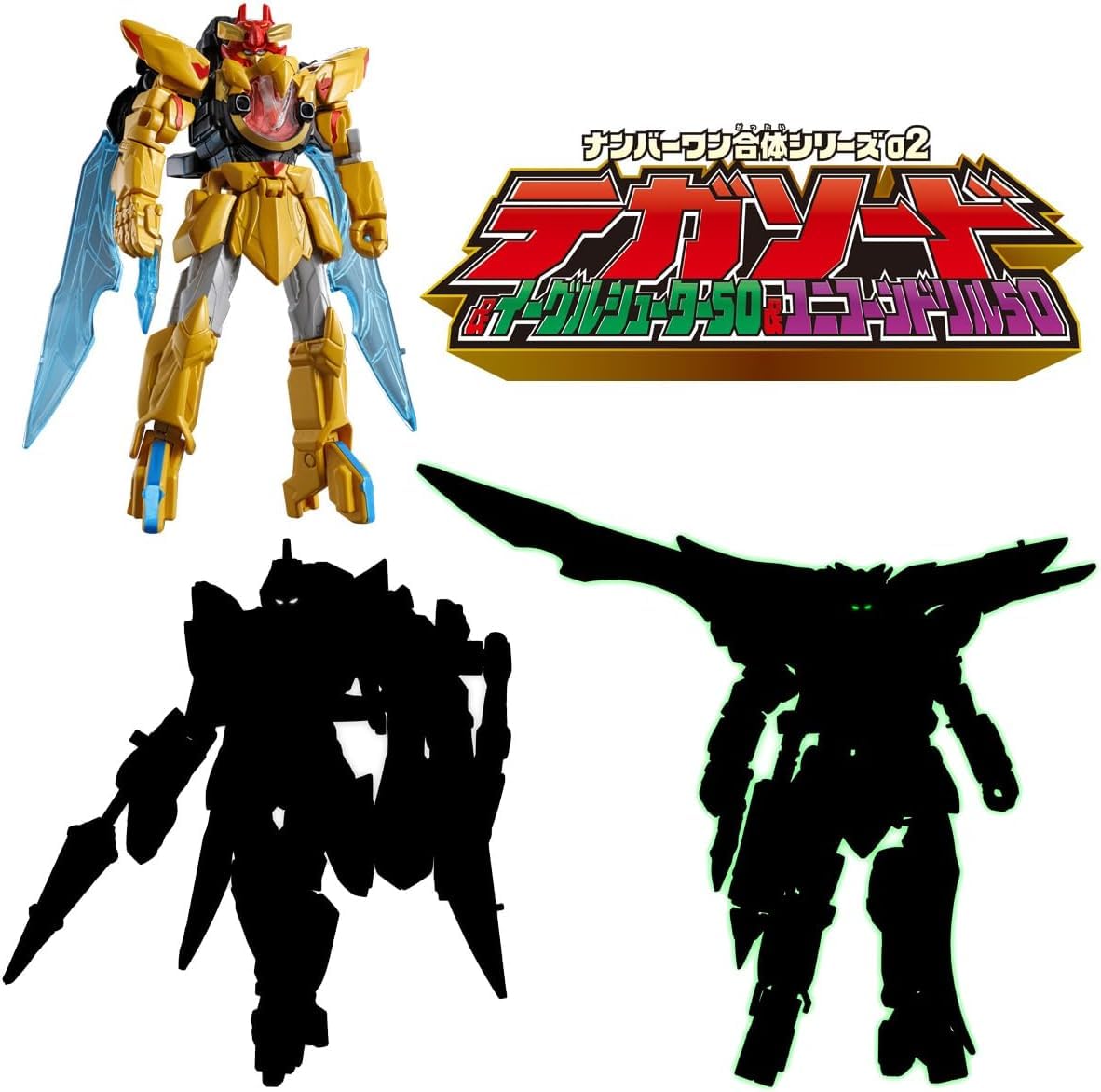 た*す様 【塗装完成品】ミニプラ　テガソード　イーグルシューター　ユニコーンドリ sddefault.jpg